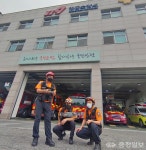 영동소방서, 드론활용 산악사고 대비 실종자 수색 인명구조 훈련