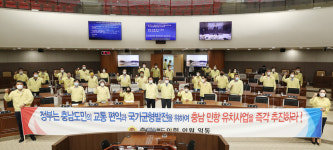 충남도의회 "충남민항 사업 정부 예산안 반영 환영"