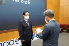 충남 천안 성환농협 농협 최고영예 총화상 수상