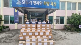 감물초등학교 총동문회장, 감물면에 방역용 마스크 기탁