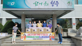 청주 오창읍이장단협의회, 청원보건소 직원 격려
