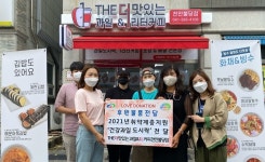 THE더맛있는과일&1리터커피 천안불당점 저소득 가정 위해 건강과일 지원