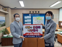 보령 삼성자동차매매상사 전영선 대표, 대천2동에 사랑의 운동화 기부해