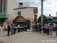 금마면, 주민자치센터 새단장 현판식 성료