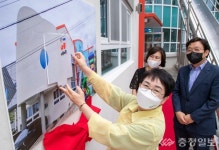 박정현 청장, 그린리모델링 1호점 새뜸어린이집 방문