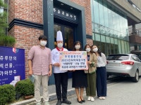 (주)태성ㆍ천안중앙교회ㆍ뚜쥬루과자점 거북이점ㆍ충남가톨릭농수산물지원센터 사랑의 물품 후원