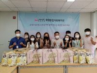 목령종합사회복지관에 익명 후원자