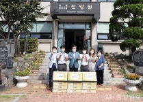 유성구, 저소득 가구·사회복지시설 위문·방문