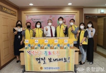 박수빈·채계순 의원, 월평종합사회복지관 위문
