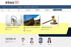 [社告] 부동산 전문 온라인 섹션 구축