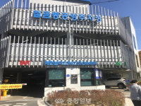 충주시, 추석연휴 공영주차장 6곳 무료 개방