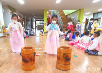 충주 국원유치원 추석맞이 전통놀이 한마당