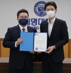 365한의원 신동윤 원장, 세명대에 장학금 기탁