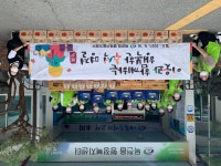 천안시 목천읍 소외계층 200가구에 추석 선물세트 전달