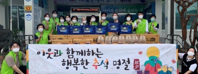 천안시 목천읍 소외계층 200가구에 추석 선물세트 전달