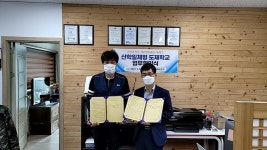 예산전자공업고등학교-(주)미소전기와 산학협력 협약 체결