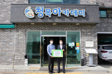 청주소재  ㈜동우인더스, 이웃 사랑 펼쳐