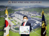 중원대 황윤원 총장,2027 하계 U대회충청권 유치 캠페인 동참