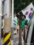 내덕1동행정복지센터, 태극기 달기 캠페인 