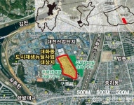 대덕구 대화동, 국토부 도시재생 뉴딜사업 선정