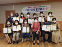 청주 내덕1동행정복지센터, 신임 통장 위촉