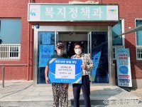 홍성파머스농장, 저소득 아동을 위한 샤인머스켓 기탁