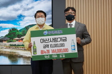 하이트진로(주) 천안지점 아산시 한부모 가족 1000만원 기부
