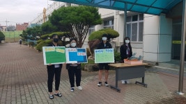 예산 고덕중, 한글사랑 캠페인 활동 실시