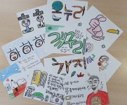예산 임성중, 소규모중학교 연합 한글주간 운영