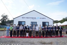 충남 최초 천안시 아동주거권 보장사업 꿈자람 하우스 1호 입주