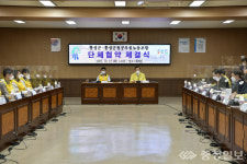 홍성군-홍성군청공무원노동조합, 군정발전 동반자 맞손
