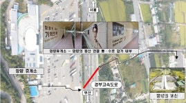 한국도로공사-천안시, 망향휴게소~망향의 동산 연결 개방