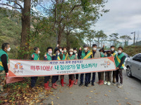 공주시 반포면, 깨끗한 거리 만들기 캠페인 실시