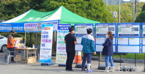 진천 초평면, 24일 1회 주민총회 개최