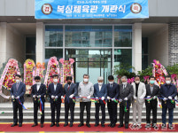 보령시,보령복싱체육관 개관…복싱 부흥 기대