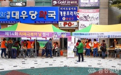 계룡시, 치매 극복의 날 기념행사 성료