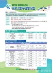 홍성군, 읍·면·동 평생학습센터 프로그램 수강생 모집