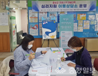 음성군 정신건강복지센터, 이동상담소 운영