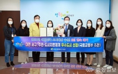 살기 좋은 도시 서구  2년 연속 도시대상 수상