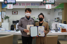 보은농협중앙지점자판기 | 보은경찰서, 보이스피싱 피해 예방한 보은농협 중앙지점 직원에 감사장 수여