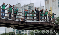 음성군 새마을지도자협의회, 생명살림 운동 나서