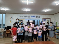 아이들 경제 개념 쑥쑥