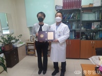 진천성모병원 법무부 장관 감사패 수상