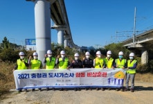 가스안전公, 충청권 도시가스사 합동 훈련