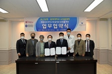 충북대학교동물병원, 그린벳과 업무협약