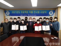 한국폴리텍대학 홍성캠퍼스, 현장중심·학생주도형 수업 프로젝트작품 전시회 개최