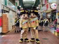 공주소방서,74회 불조심 강조의 달운영