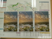 세종시 보건소건립 책 한 권에…보건소 건설지 발간