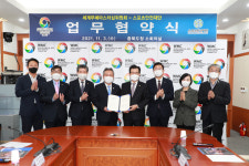 세계무예마스터십위·스포츠안전재단 업무협약