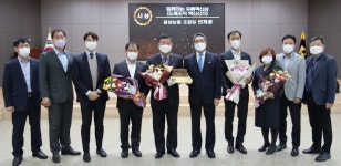 음성농협, 유통혁신상 수상